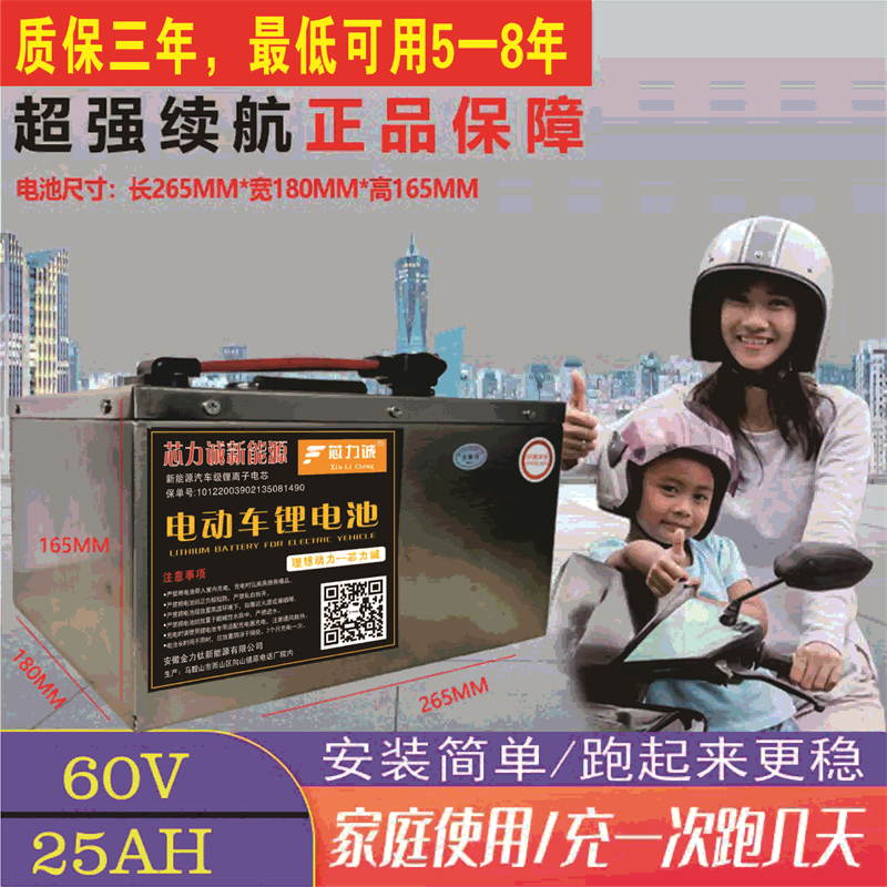 家庭使用32V以下