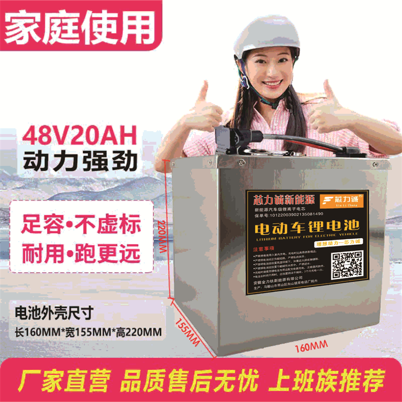 家庭使用32V以下