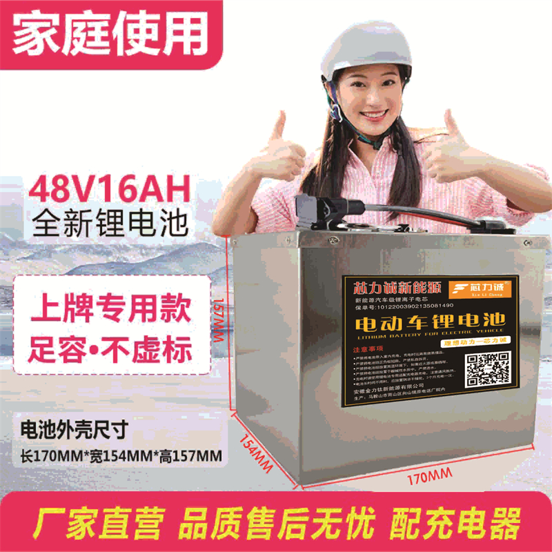 家庭使用32V以下