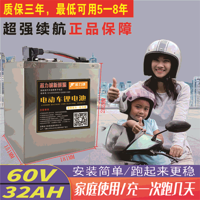 家庭使用32V以下