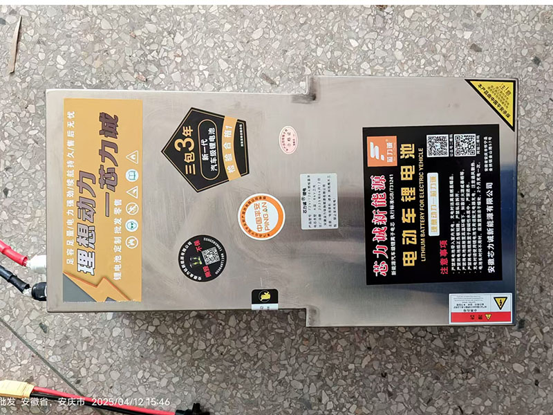 72v120A丅形款